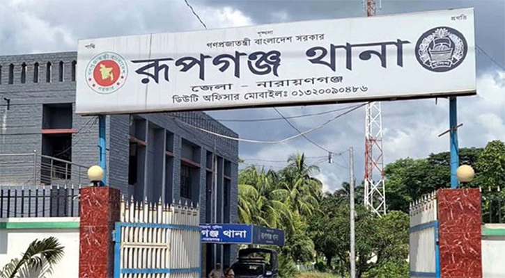 রূপগঞ্জে মিলল ২ অজ্ঞাত লাশ